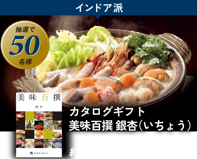 インドア派